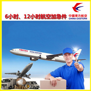 拉萨航空托运公司谈空运的四大作用是什么